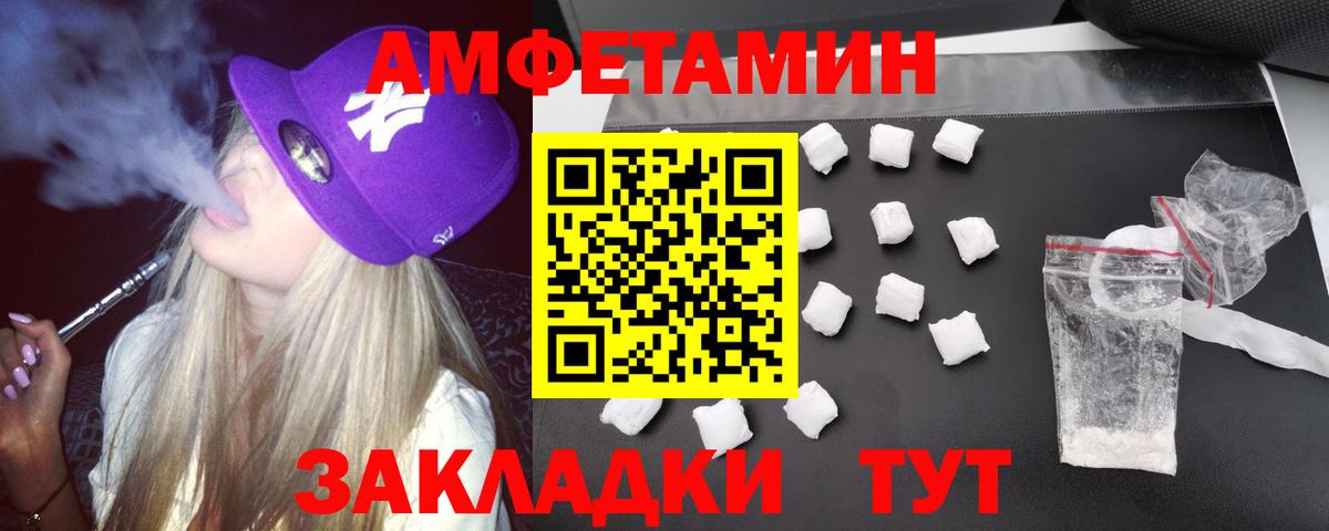 АМФ VHQ Кимовск