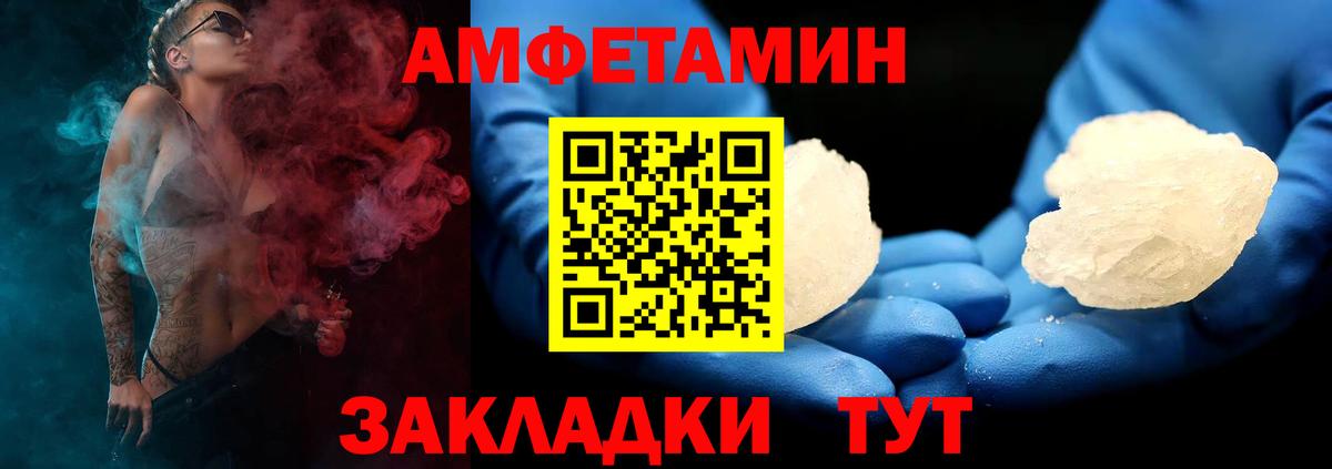 АМФ  Вход с VPN  Кимовск  Amphetamine Premium 