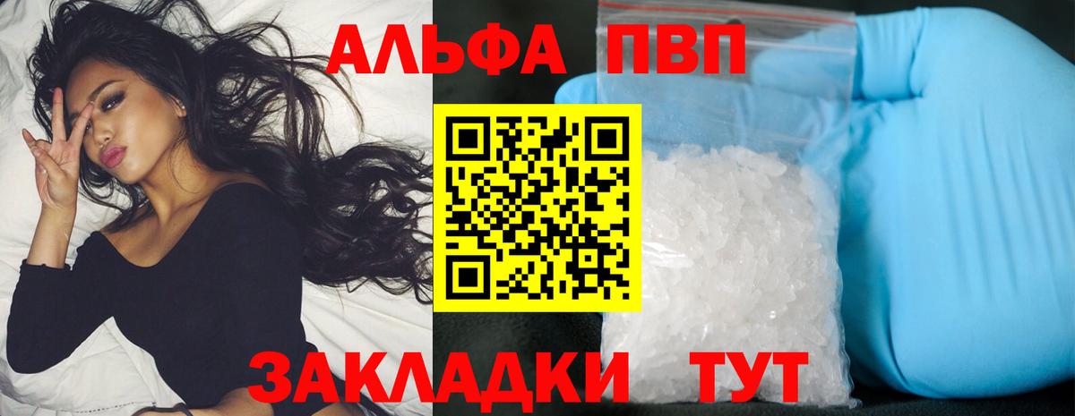А ПВП Соль Кимовск