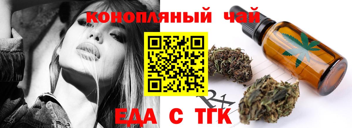 Меф мяу мяу Кимовск