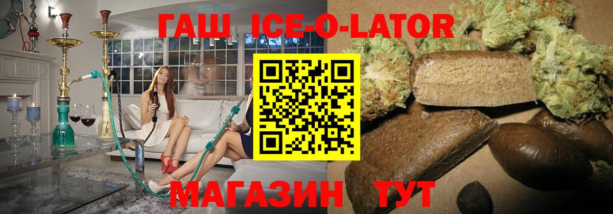 ГАШИШ VHQ  Гашиш Cannabis  ГАШИШ  Вход с VPN  Кимовск 