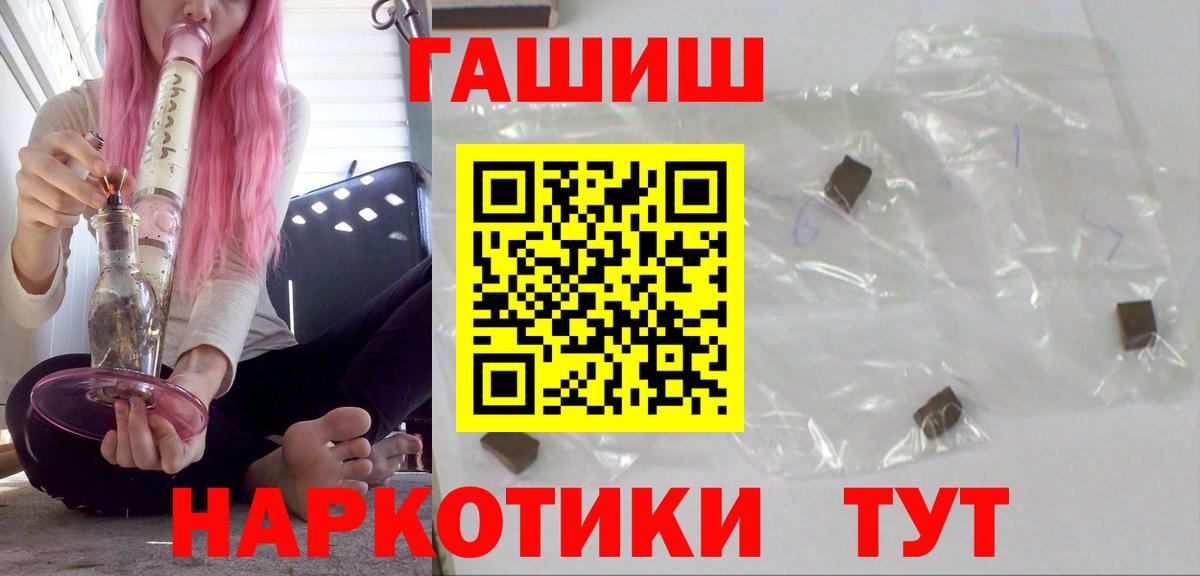 Гашиш Изолятор Кимовск