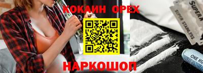 марки lsd Берёзовский