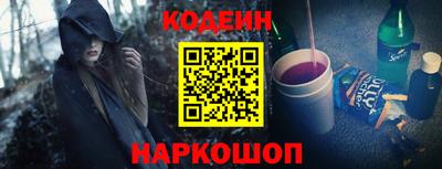 эйфоретик Бийск