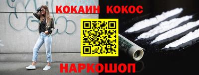 ALPHA PVP Беслан