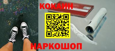 ALPHA PVP Беслан