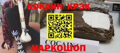 ALPHA PVP Беслан
