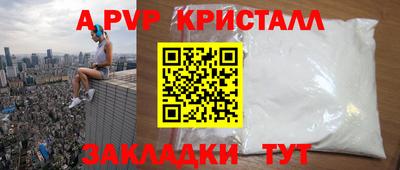 марки lsd Берёзовский
