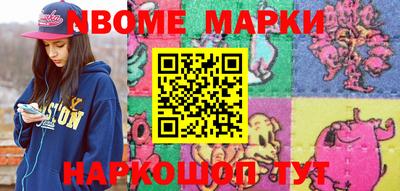 ALPHA PVP Беслан