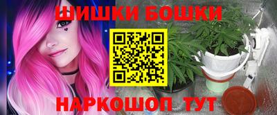 эйфоретик Бийск
