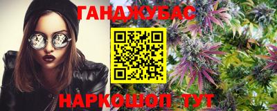 марки lsd Берёзовский