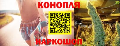 эйфоретик Бийск