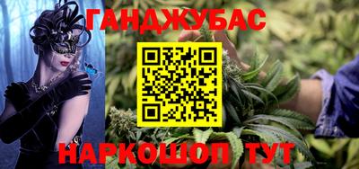 марки lsd Берёзовский