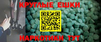 эйфоретик Бийск