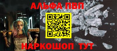 эйфоретик Бийск