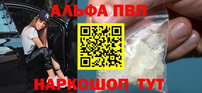 марки lsd Берёзовский
