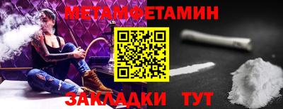 ALPHA PVP Беслан