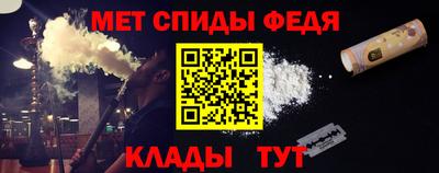 эйфоретик Бийск