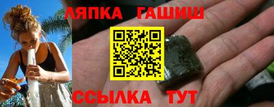 эйфоретик Бийск