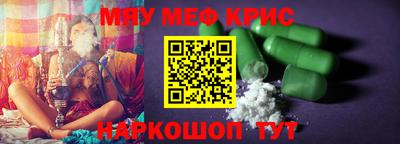 эйфоретик Бийск