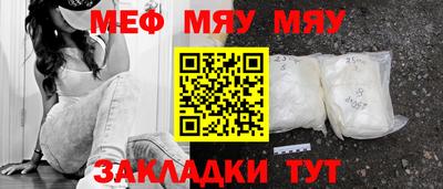 эйфоретик Бийск