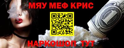 ALPHA PVP Беслан