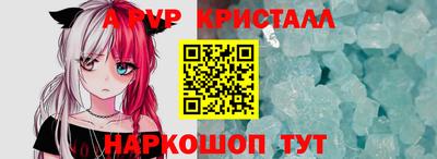 первитин Керчь