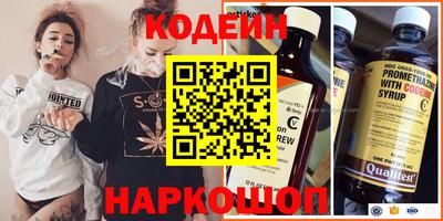 эйфоретик Бийск