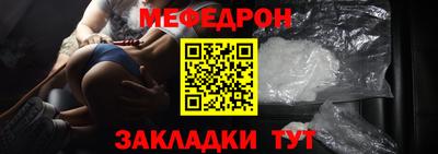 ALPHA PVP Беслан