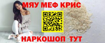 ALPHA PVP Беслан