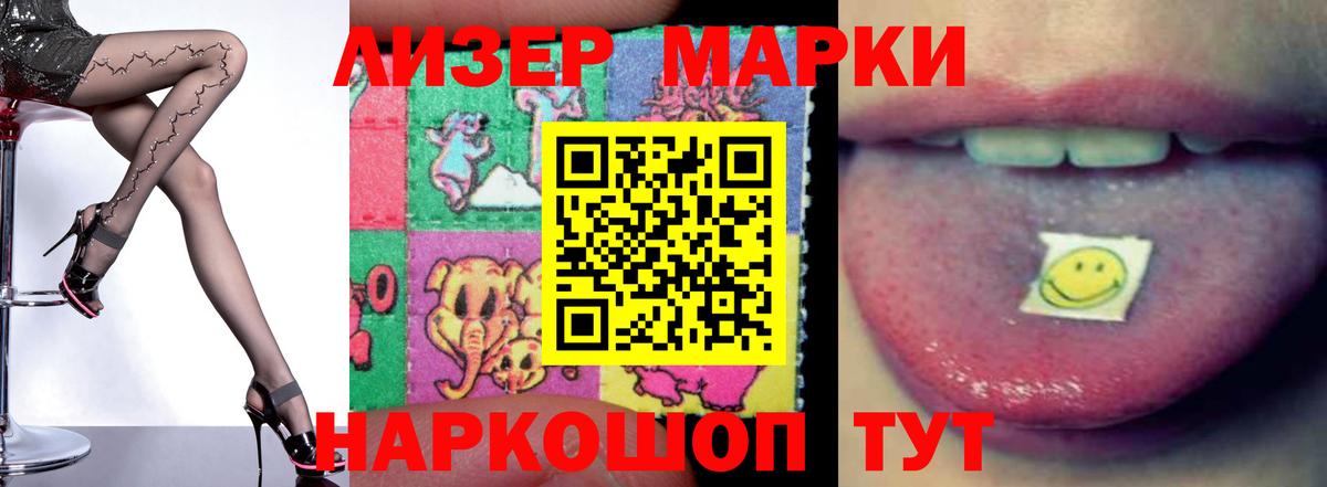 Кимовск  LSD-25 экстази кислота  Лсд 25 экстази кислота  ЛСД экстази  Вход с VPN 