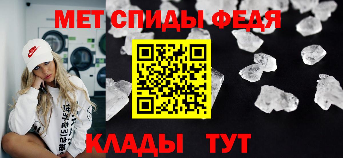 Метамфетамин витя Кимовск