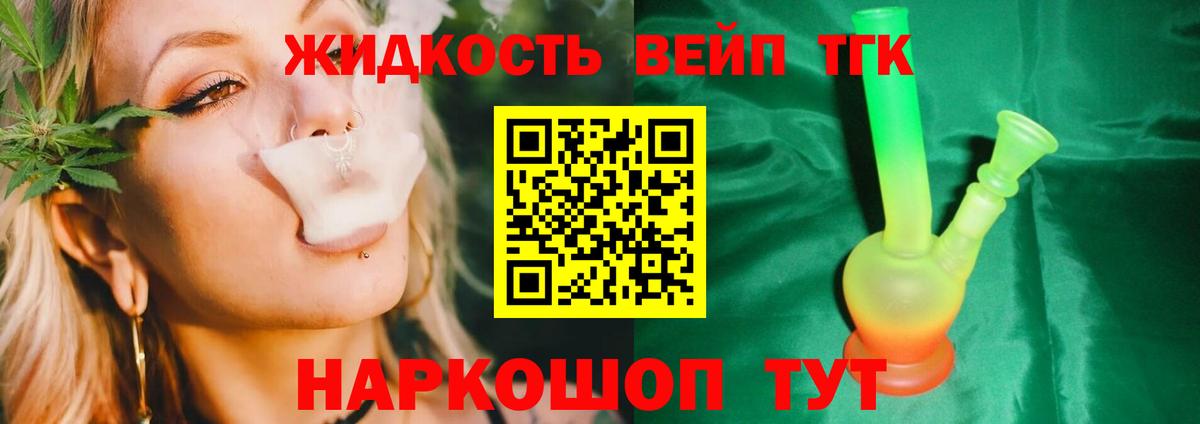 ТГК концентрат Кимовск