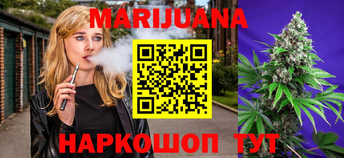 Меф МЯУ МЯУ кристаллы  Экстази  Кимовск  Вход с VPN  ТГК  Гашиш  КОКАИН 