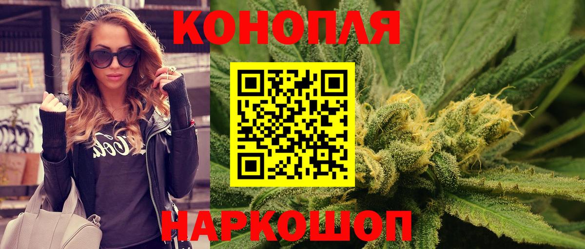 Канабис гибрид  Вход с VPN  МАРИХУАНА SATIVA & INDICA  Конопля Amnesia  Кимовск 